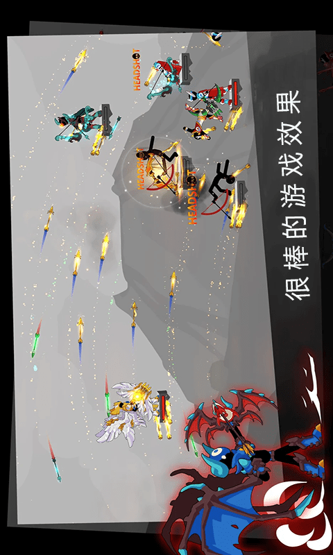 骑士团游戏截图2