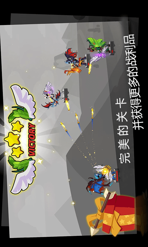 骑士团游戏截图4