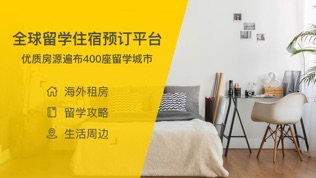 学旅家游戏截图1