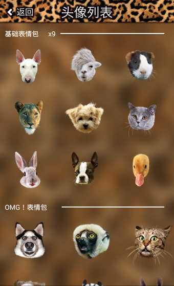 野兽相机游戏截图1