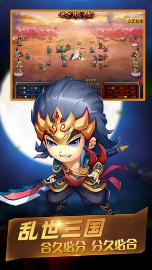 我攻塔特牛游戏截图4