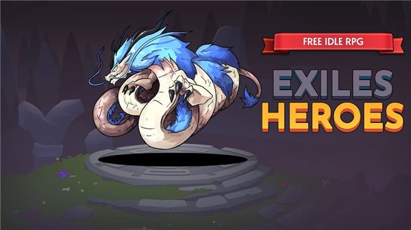 流放英雄游戏截图1