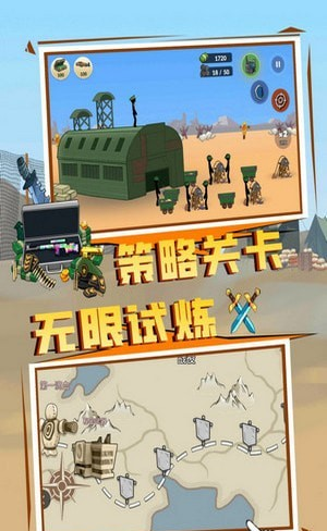 王国英雄游戏截图3