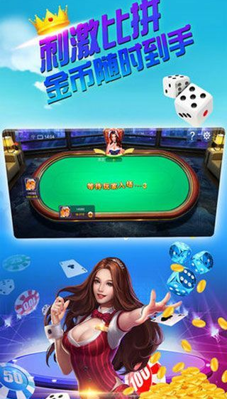 亲朋好友牌棋官方版游戏截图2