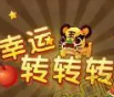 忠义水浒传游戏手机版