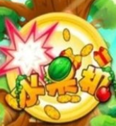 水果机游戏手机版单机免费无限