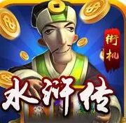 幸运水果机单机版