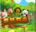 水果机单机版游戏ios