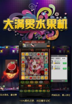 逍遥森林舞会手机版安装最新游戏截图3