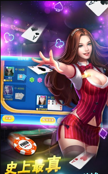 大势力牌棋官网版游戏截图3