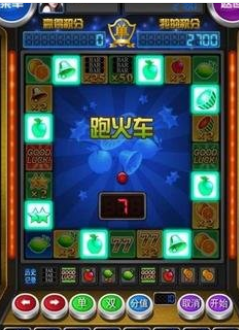 逍遥森林舞会手机版安装最新游戏截图2