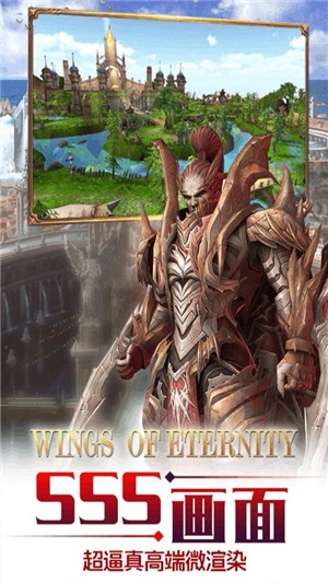 永恒幻剑游戏截图4