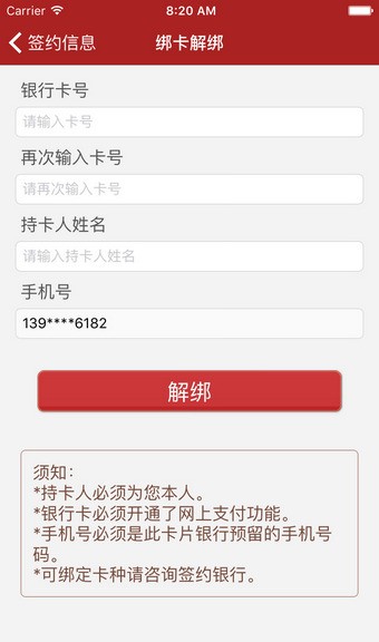 沈阳大学游戏截图4