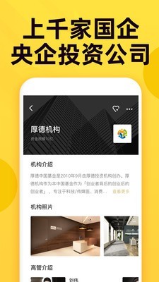 投融桥游戏截图1