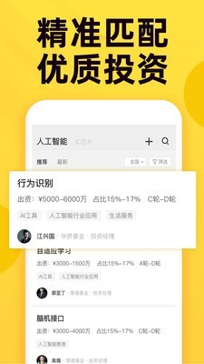 投融桥游戏截图3