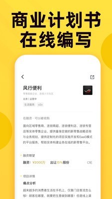 投融桥游戏截图4