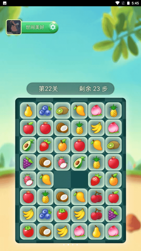 火爆连连消游戏截图3