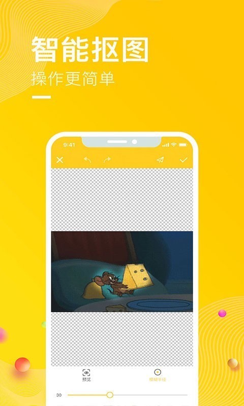 表情包大全游戏截图1