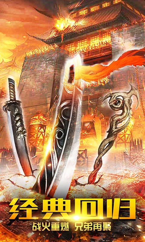 血月之息游戏截图1