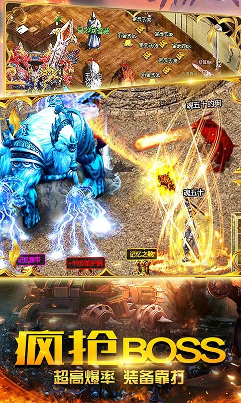 血月之息游戏截图2