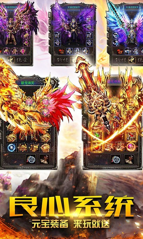 血月之息游戏截图4