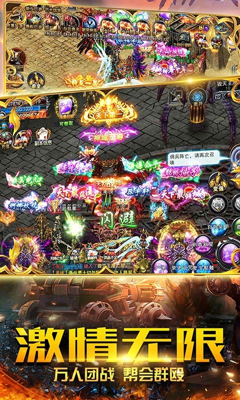 血月之息游戏截图3