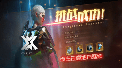 赛博机甲战队游戏截图2