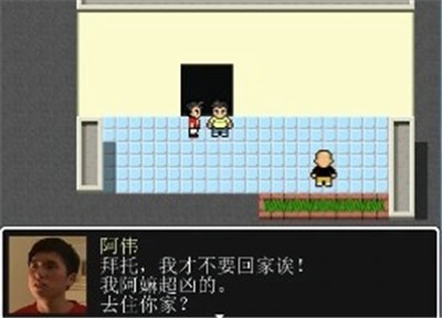 杰束一切手机游戏截图3