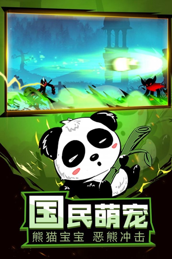 忍影突袭游戏截图2