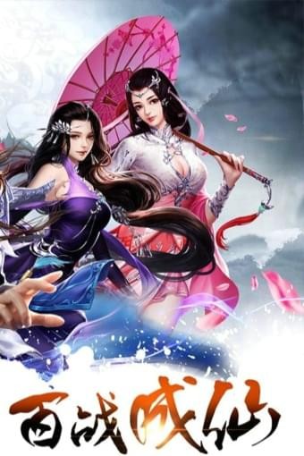 法师消魔游戏截图3