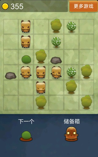 三重小镇游戏截图4