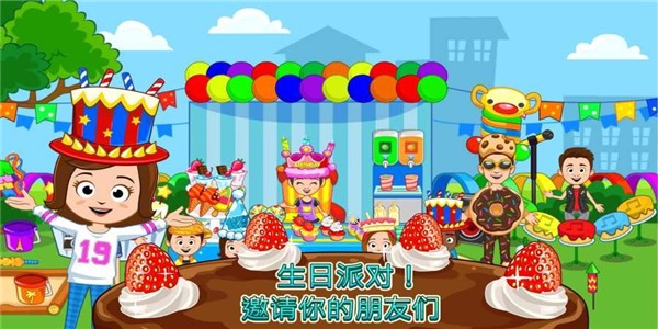我的小镇披萨店游戏截图2