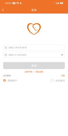 北京脐血库游戏截图5