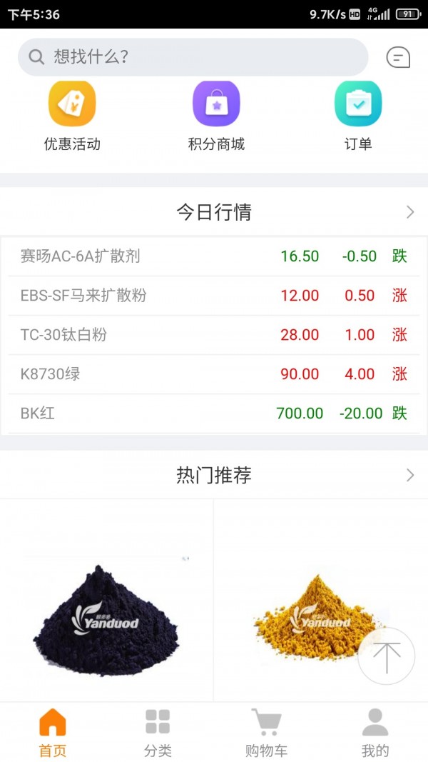 颜多多游戏截图1