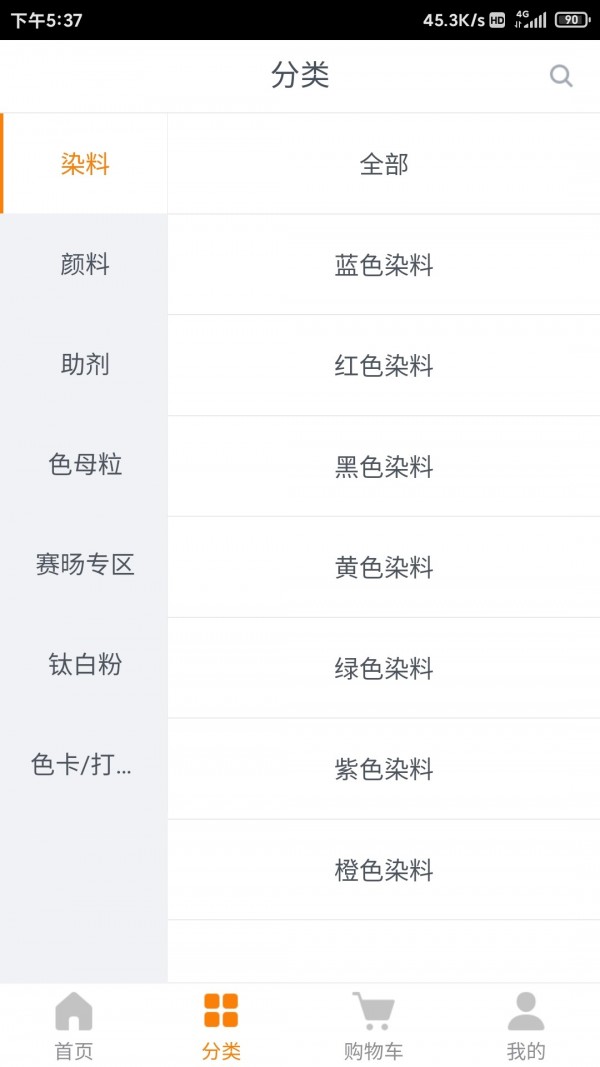 颜多多游戏截图3