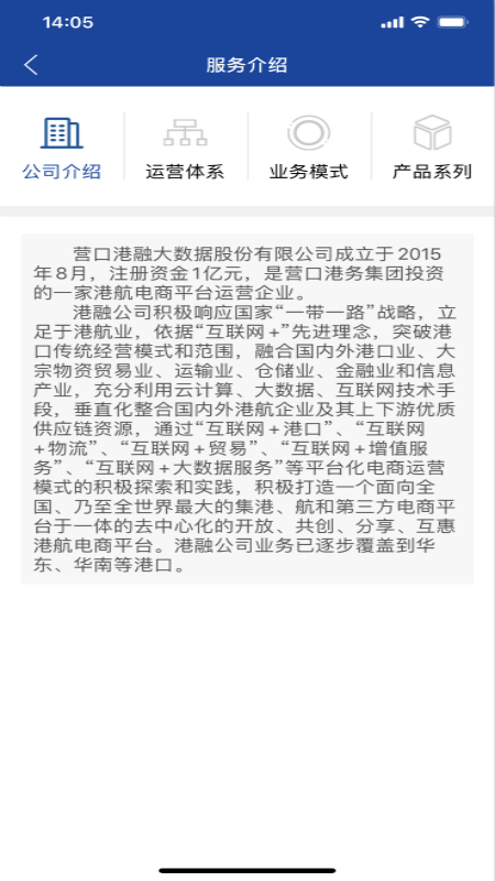 港港网游戏截图3