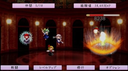 东方红游戏截图1