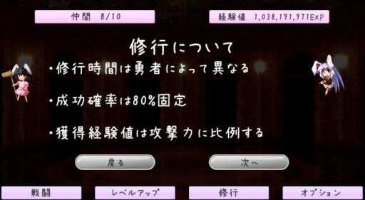 东方红游戏截图2