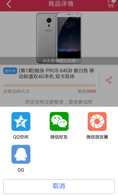 学校夺宝游戏截图3