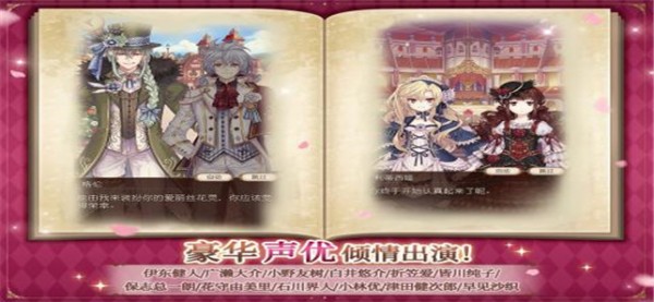 爱丽丝的衣橱游戏截图2