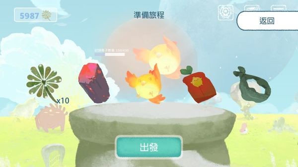 天国旅立游戏截图3