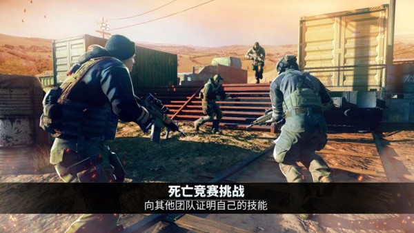 游侠枪战游戏截图4