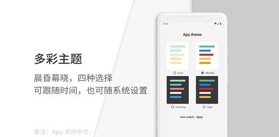 通知滤盒游戏截图4