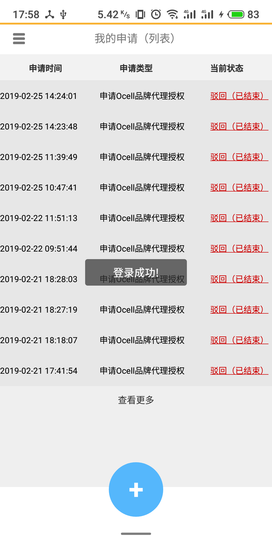 新诺亚游戏截图2
