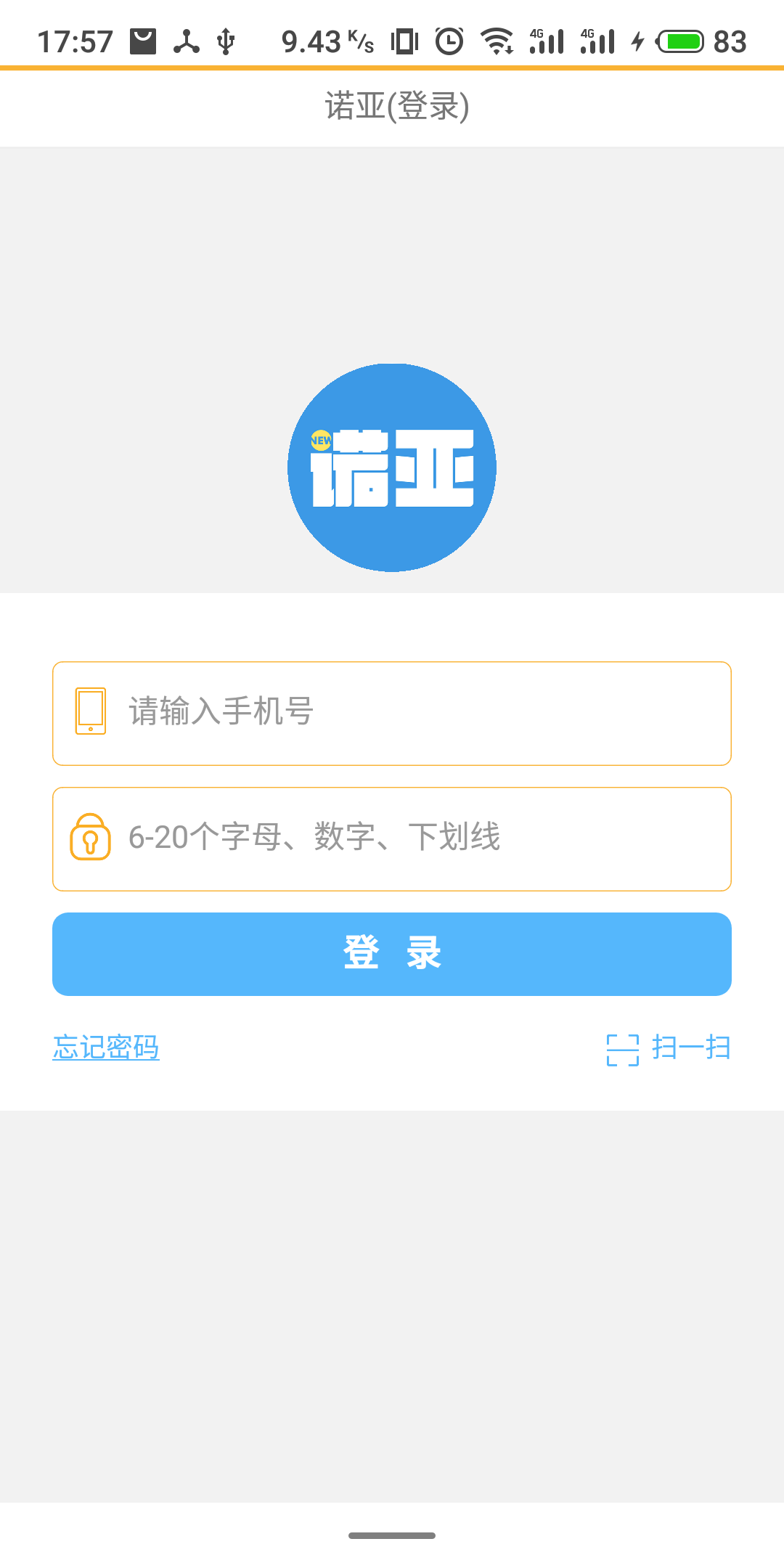 新诺亚游戏截图1
