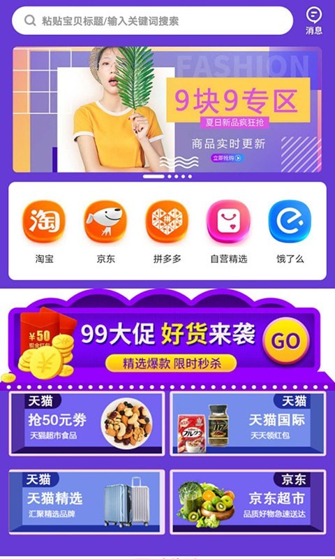 掌心买卖游戏截图2