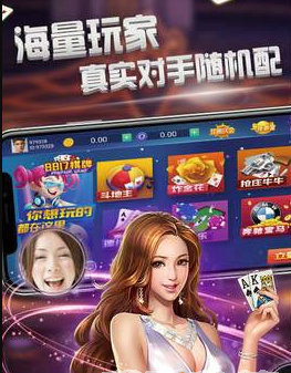 龙虎争霸3代安卓版安装游戏截图3