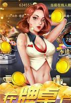 超巨牌棋2022最新版游戏截图2