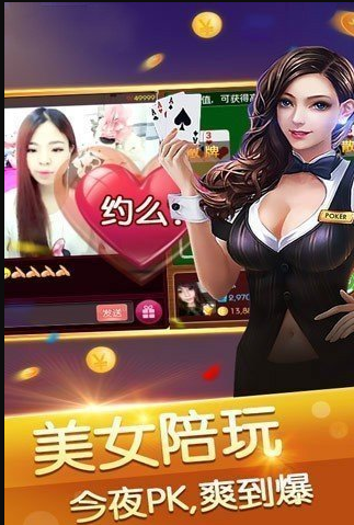 壹牌棋官网版游戏截图1