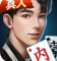 离线打麻将单机app游戏